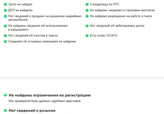 Подержанный автомобиль BMW X1 2020 года (29 фото)