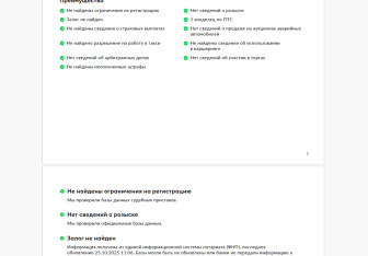 Подержанный автомобиль Mercedes-Benz GLC Coupe 2018 года (28 фото)