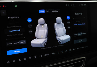 Подержанный автомобиль LiXiang L9 2024 года (18 фото)