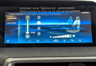 Подержанный автомобиль Changan CS35PLUS 2024 года (26 фото)