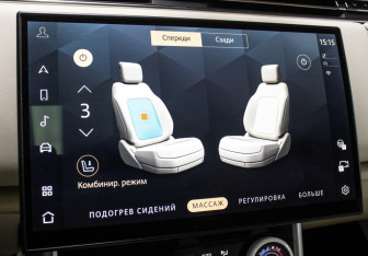 Подержанный автомобиль Land Rover Range Rover 2023 года (29 фото)