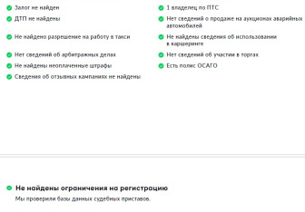 Подержанный автомобиль Ford Focus Hatchback 2017 года (30 фото)