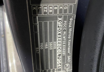 Подержанный автомобиль Ford Mondeo Sedan 2011 года (18 фото)