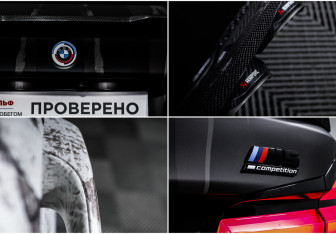 Подержанный автомобиль BMW M5 Sedan 2022 года (23 фото)