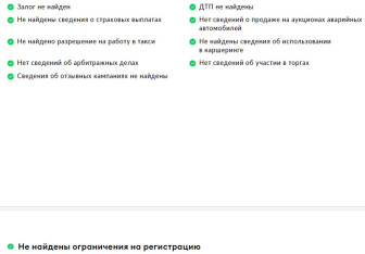 Новый LADA (ВАЗ) Largus Wagon 2025 (28 фото)