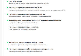 Подержанный автомобиль Toyota RAV4 2020 года (29 фото)