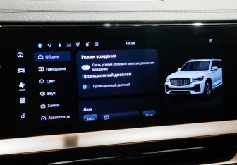 Подержанный автомобиль Geely Monjaro 2023 года (23 фото)