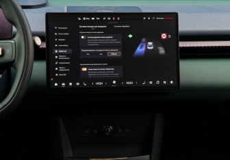 Подержанный автомобиль Zeekr X 2023 года (11 фото)