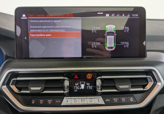 Подержанный автомобиль BMW X4 2023 года (8 фото)