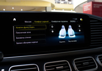 Новый Mercedes-Benz Maybach GLS 2023 (44 фото)