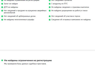 Подержанный автомобиль LADA (ВАЗ) Granta Sedan 2024 года (27 фото)