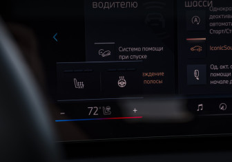 Подержанный автомобиль BMW X3 2025 года (23 фото)