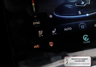 Подержанный автомобиль Chery Tiggo 8 Pro e+ 2023 года (29 фото)