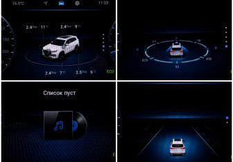 Подержанный автомобиль Chery Tiggo 8 Pro Max 2023 года (26 фото)