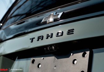 Новый Chevrolet Tahoe 2025 (9 фото)