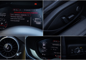 Подержанный автомобиль Audi TT Coupe 2016 года (16 фото)