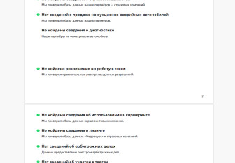 Подержанный автомобиль Audi A7 2022 года (29 фото)