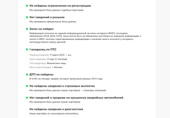 Подержанный автомобиль BMW X1 2022 года (28 фото)