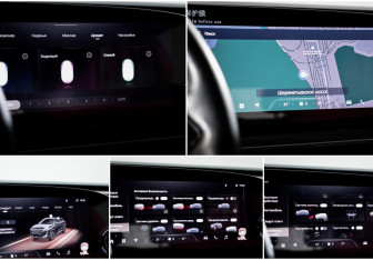 Подержанный автомобиль Exeed RX 2023 года (18 фото)