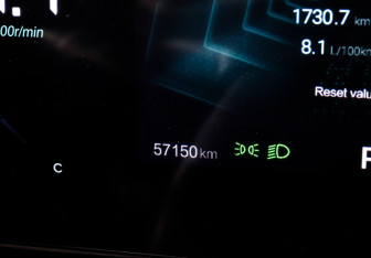 Подержанный автомобиль FAW Bestune T55 2023 года (11 фото)