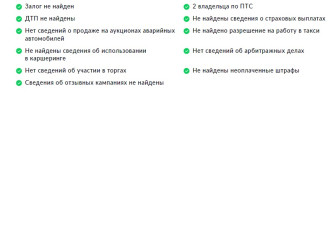 Подержанный автомобиль Volkswagen Tiguan 2015 года (26 фото)