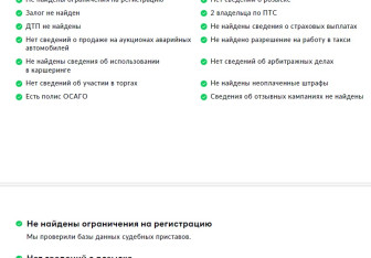 Подержанный автомобиль Suzuki Vitara 2016 года (25 фото)