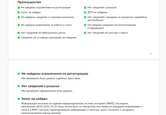 Подержанный автомобиль Toyota Land Cruiser Prado 2016 года (28 фото)