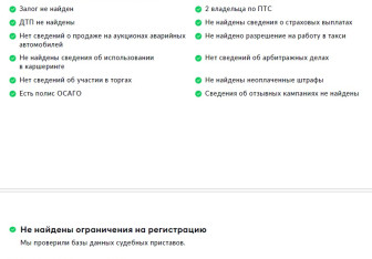 Подержанный автомобиль Kia Rio Hatchback 2020 года (28 фото)