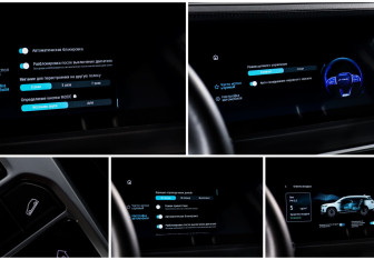 Подержанный автомобиль Jetour X90 Plus 2023 года (20 фото)