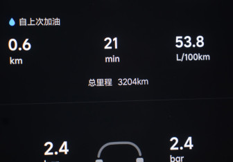 Подержанный автомобиль LiXiang L6 2025 года (13 фото)