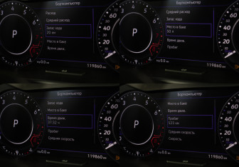 Подержанный автомобиль Volkswagen Tiguan 2018 года (11 фото)