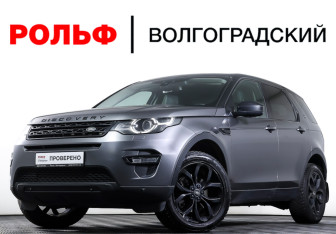 Подержанный автомобиль Land Rover Discovery Sport 2016 года (23 фото)