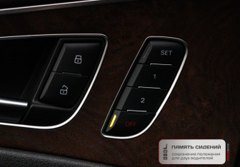 Подержанный автомобиль Audi A6 Sedan 2011 года (16 фото)