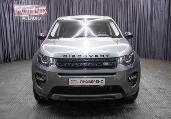 Подержанный автомобиль Land Rover Discovery Sport 2018 года (2 фото)