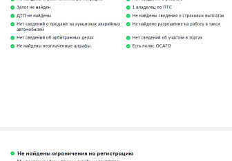 Подержанный автомобиль LADA (ВАЗ) Largus Wagon 2022 года (30 фото)