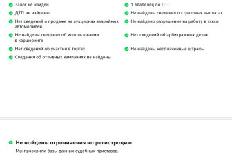 Подержанный автомобиль Chery Tiggo 7 Pro 2022 года (29 фото)