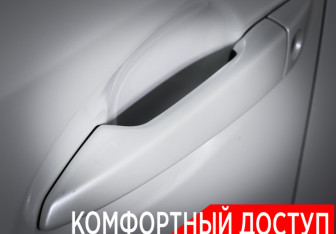 Подержанный автомобиль Lexus ES 2014 года (28 фото)