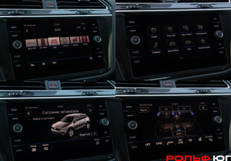 Подержанный автомобиль Volkswagen Tiguan 2018 года (16 фото)