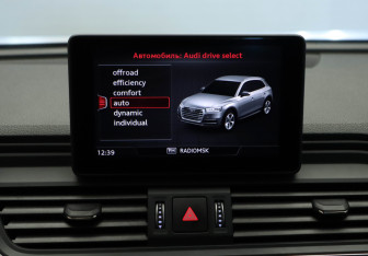 Подержанный автомобиль Audi Q5 2018 года (17 фото)