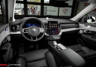 Новый Volvo XC90 2026 (8 фото)