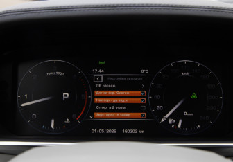 Подержанный автомобиль Land Rover Range Rover 2013 года (9 фото)