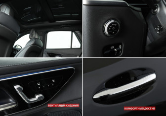 Подержанный автомобиль Mercedes-Benz GLC Coupe 2023 года (15 фото)