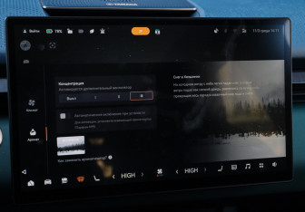 Подержанный автомобиль Zeekr X 2023 года (24 фото)
