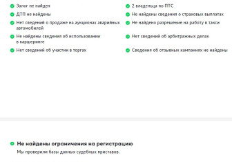 Подержанный автомобиль Nissan Terrano 2014 года (27 фото)
