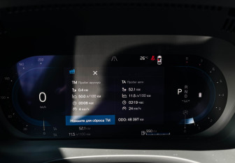 Подержанный автомобиль Volvo XC60 2021 года (11 фото)