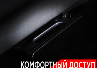 Подержанный автомобиль Voyah Free 2023 года (29 фото)