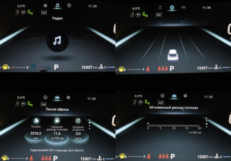 Подержанный автомобиль Omoda C5 2023 года (12 фото)