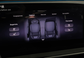 Подержанный автомобиль Exeed RX 2023 года (18 фото)