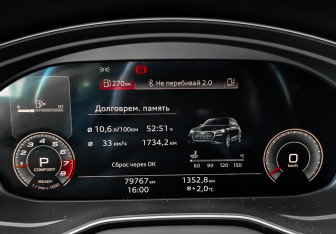 Подержанный автомобиль Audi Q5 2021 года (12 фото)