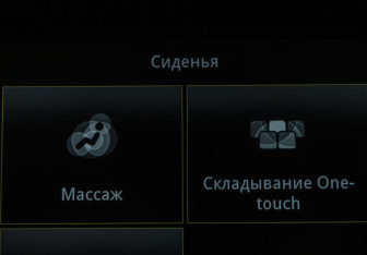 Подержанный автомобиль Renault Espace 2016 года (20 фото)